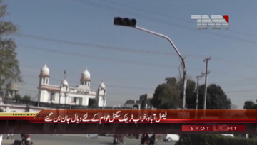 Faisalabad- Traffic Signal in Bad Condition
