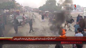 Gojra- Locals Citizens Protest against Police