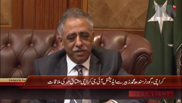 Karachi- Governor Sindh Muhammad Zubair meets with AIG Karachi Police Mushtaq Maher