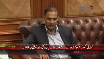 Karachi- Governor Sindh meets with Abid Sher Ali
