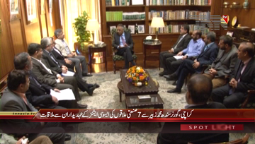 Karachi- Governor Sindh meets with Businessman Delegation