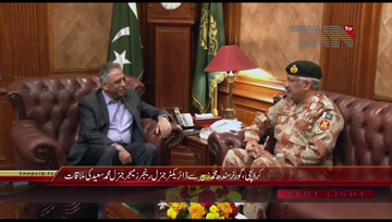 Karachi- Governor Sindh meets with DG Rangers Sindh