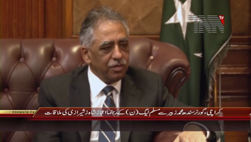Karachi- Governor Sindh meets PML(N) Leader Ejaz Sheerazi