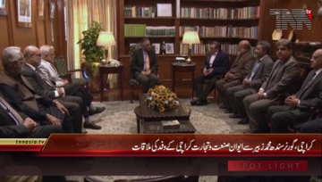 Karachi- Governor Sindh meets with Business Community Delegation