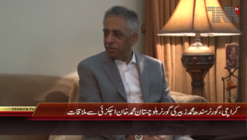 Karachi- Governor Sindh meets with Governor Balochistan 