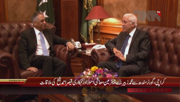 Karachi- Governor Sindh Muhammad Zubair meets with Qaiser Ahmed Shaikh