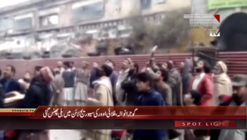 Gujranwala- Cat Rescue