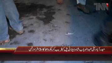 Hyderabad- Atleast Three Injured in Cracker Blast