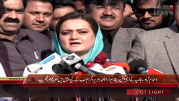 Islamabad- State Minister of Information Maryam Auranzeb Media Talk
