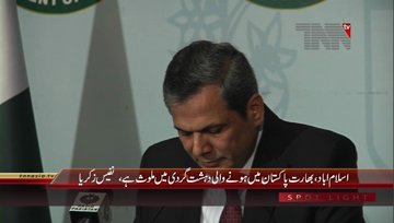 Islamabad- Foreign Office's Weekly Press Briefing 