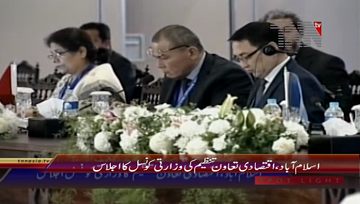 Islamabad- Meeting of ECO Council of Foreign Ministers begins in Islamabad