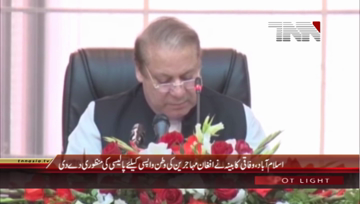Islamabad- PM Nawaz Sharif chairs Cabinet meeting