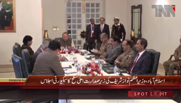 Islamabad- PM Nawaz Sharif chairs Meeting