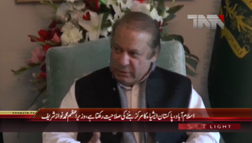 Islamabad- PM Nawaz Sharif meets Netherlands Delegation