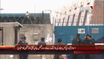 Islamabad- Young man gunned down by police, Affected Family Protest