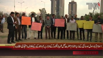 Islamabad- Civil Society Protest