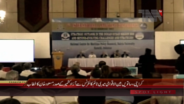 Karachi- AJK President addresses to 7th International Maritime Conference
