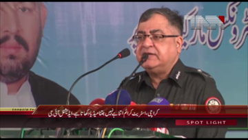 Karachi- Additional IG and Chief CPLC addresses to Ceremony