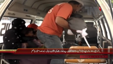 Karachi- Family protests against Sindh Health Minister as four-year-old ailing boy dies