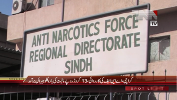 Karachi- Anti Narcotics Force Seized 12 kg Heroin