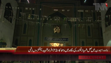 Karachi- At least 72 killed in Lal Shahbaz Qalandar shrine blast (Update)