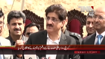 Karachi- CM Sindh Syed Murad Ali Shah Media Talk