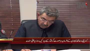 Karachi- CM Sindh Syed Murad Ali Shah chairs meeting regarding Sehwan Incident