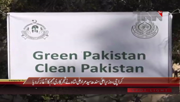 Karachi- CM Sindh ianugrates Green Plantation Campaign