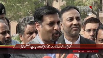 Karachi- Chairman PSP Syed Mustafa Kamal Media Talk
