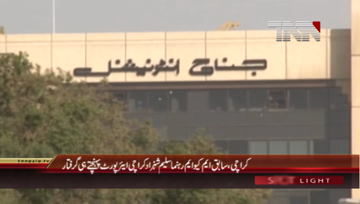 Karachi- Ex-MQM member Saleem Shahzad arrested upon arrival at Karachi