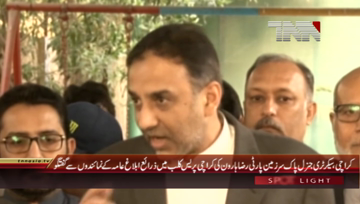 Karachi- General Secretary PSP Raza Haroon Media Talk