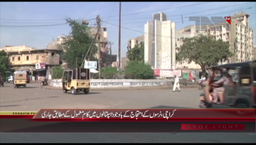 Karachi- Hospital Situation/ Nurses Protest