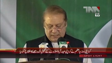 Karachi- PM Nawaz Sharif inaugurates Karachi-Hyderabad Motorway