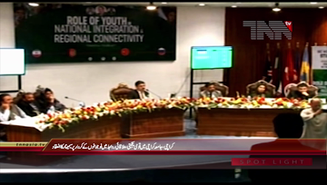 Karachi- Role of Youth in National Integration and Regional Connectivity 
