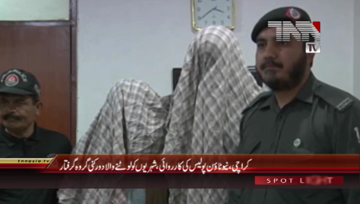 Karachi- SSP East Zulafqar Mehar Press Conference