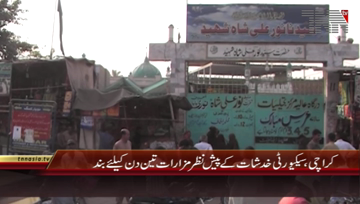 Karachi- Shrines Sealed 