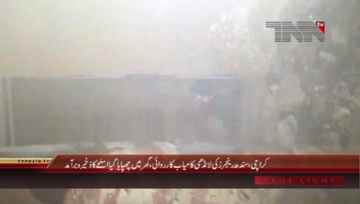 Karachi- Sindh Rangers Targeted Operation, Heavy Weapons Recovered