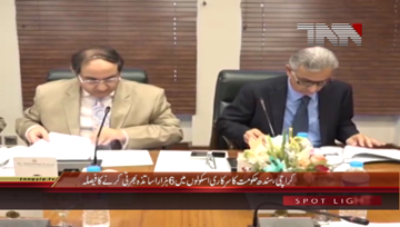Karachi-CM Sindh chairs meeting about Education.