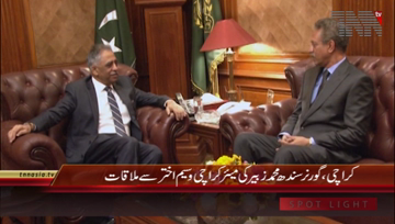 Karachi-Governor Sindh Mohammad Zubair Meets Mayor Karachi Waseem Akhtar