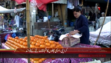 Karachi- Season Fruit Orange