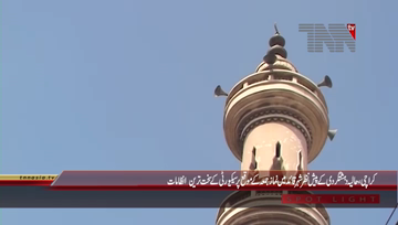 Karachi Jumma Security