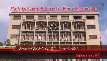 Karachi- Pakistan Stock Exchange Update