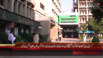 Karachi- Pakistan Stock Exchange Update 