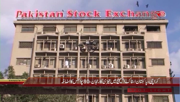 Karachi- Pakistan Stock Exchange Update