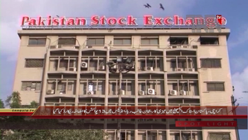 Karachi- Pakistan Stock Exchange, 100 index rises by 13 points