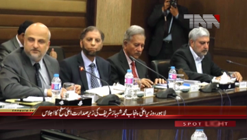 Lahore- CM Punjab Shahbaz Sharif chairs meeting about ECSP