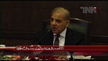 Lahore- CM Punjab Shahbaz Sharif chairs meeting about Health