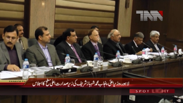 Lahore- CM Punjab Shahbaz Sharif chairs meeting about Stent