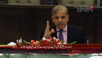 Lahore- CM Punjab Shahbaz Sharif chairs meeting with World Bank Agriculture