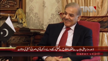 Lahore- CM Punjab Shahbaz Sharif meeting with MNA,MPA's